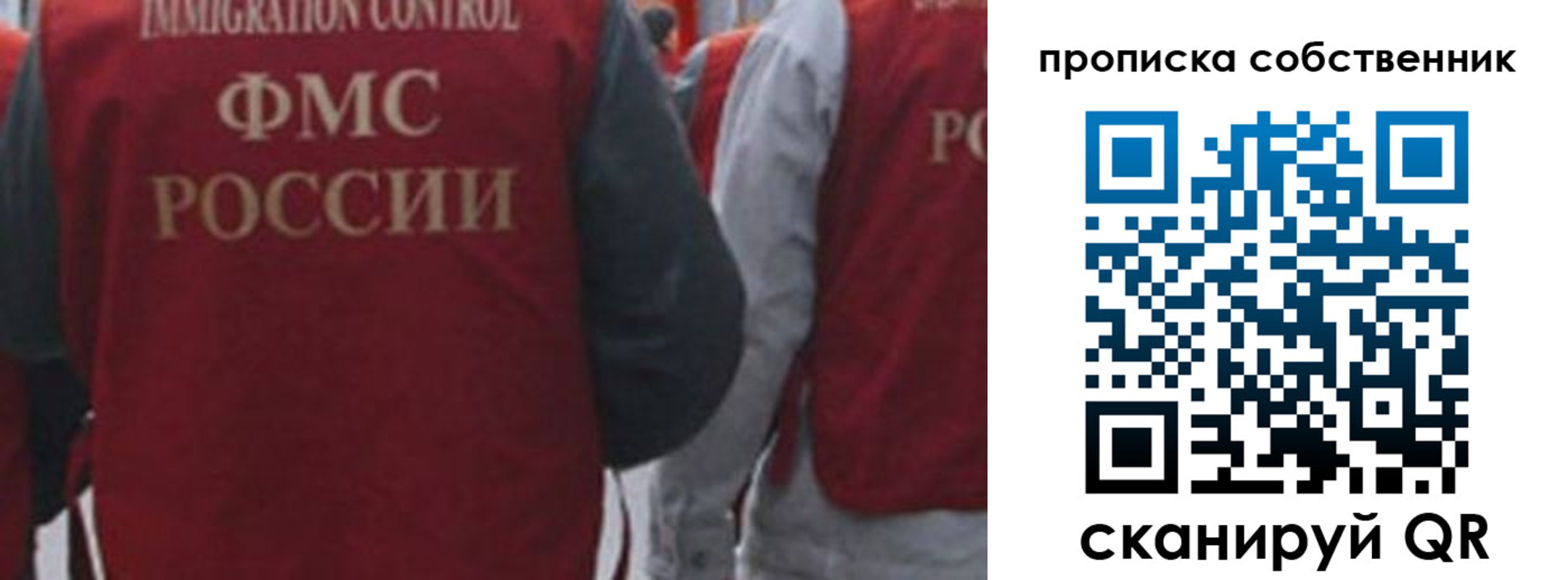 временная регистрация купить в Вельске
