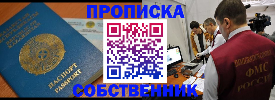 регистрация для школы в Вельске